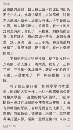 乐鱼网站是赞助大巴黎